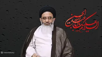 امام حسین (ع) و آموزش بندگی خداوند به مردم -  1405/04/05