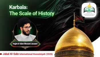 The Scale of History